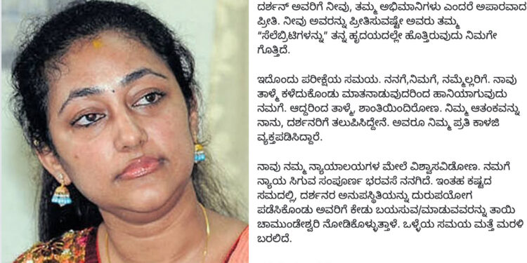 ದರ್ಶನ್ ಅಭಿಮಾನಿಗಳಿಗೆ ವಿಜಯ ಲಕ್ಷ್ಮಿ ಪರೋಕ್ಷ ಸಂದೇಶ ! ಇನ್ಸ್ಟಾಗ್ರಾಂ ಪೋಲ್ಡ್ ವೈರಲ್ !