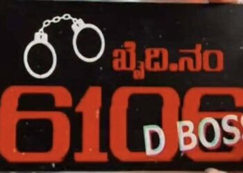ಖೈದಿ ನಂಬರ್ 6106 ಸ್ಟಿಕ್ಕರ್ ಹಾಕಿಸಿದ್ರೆ ಹುಷಾರ್ ! ಕಾನೂನು ಉಲ್ಲಂಘಿಸಿದ್ರೆ ಕಠಿಣ ಕ್ರಮ ! 
