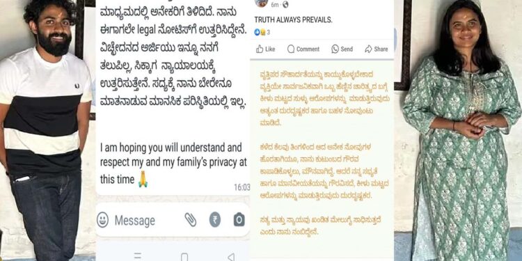 ನಟ ಯುವನ ಹೆಂಡ್ತಿ ಮೇಲೆ ಇಷ್ಟೊಂದು ಆರೋಪ.. ಶ್ರೀದೇವಿ ಹೇಳಿದ್ದೇನು..?