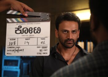 ಬಹುನಿರೀಕ್ಷಿತ ‘ಕೋಟಿ’ ಸಿನಿಮಾದ ಟ್ರೇಲರ್ ಬಿಡುಗಡೆಯಾಗಿದೆ!