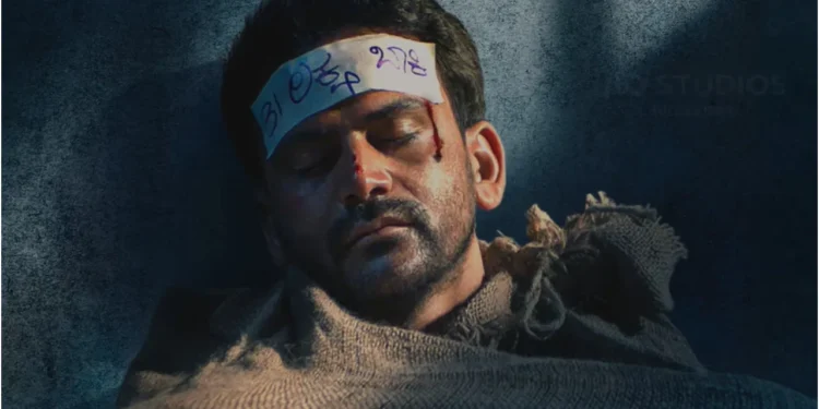 ದಾವಣಗೆರೆಯಲ್ಲಿ ‘ಕೋಟಿ’ ಅಬ್ಬರ