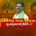 ವಾಲ್ಮೀಕಿ ನಿಗಮ ಅಭಿವೃದ್ದಿ ಹಗರಣದ ತನಿಖೆಯಲ್ಲಿ ಸ್ಪೋಟಕ ವಿಚಾರ ಬಯಲು