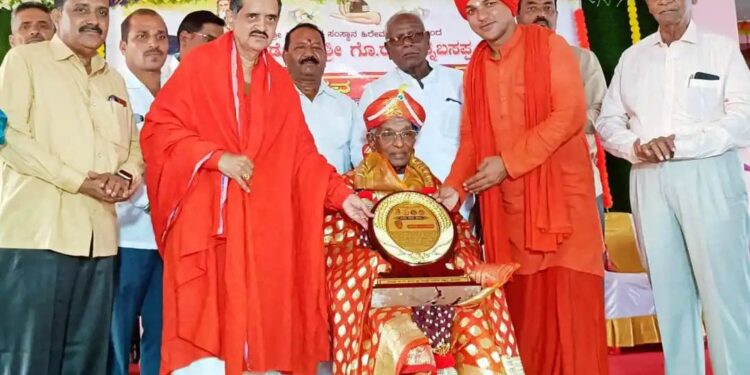 ಬೀದರ್: ಗೊ.ರು.ಚ.ಗೆ ‘ಬಸವಭಾನು’ ಪ್ರಶಸ್ತಿ