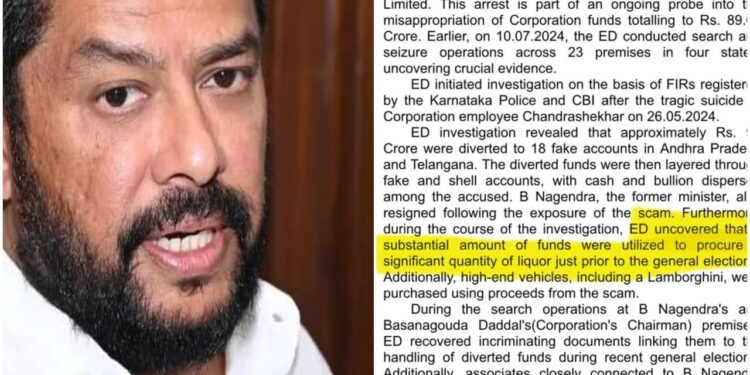 ಕಾಂಗ್ರೆಸ್ ಸರ್ಕಾರಕ್ಕೆ ಕಂಟಕ ಆಗುವತ್ತ ವಾಲ್ಮೀಕಿ ಹಗರಣ..! ಹೊಸ ರಹಸ್ಯ ಬಯಲು