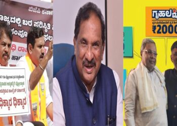 ಗ್ಯಾರಂಟಿಗೂ ಹೊಟ್ಟೆಕಿಚ್ಚು.. ಅಭಿವೃದ್ಧಿಗೂ ಅಡ್ಡಗಾಲು.. ಸಚಿವರು ಗರಂ..