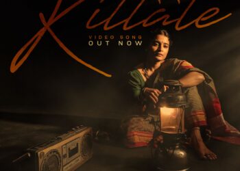 ಮಳೆಗಾಲದಲ್ಲಿ ಚಿಗುರೊಡೆದ ಕಿತ್ತಾಳೆ ತೋಟ..