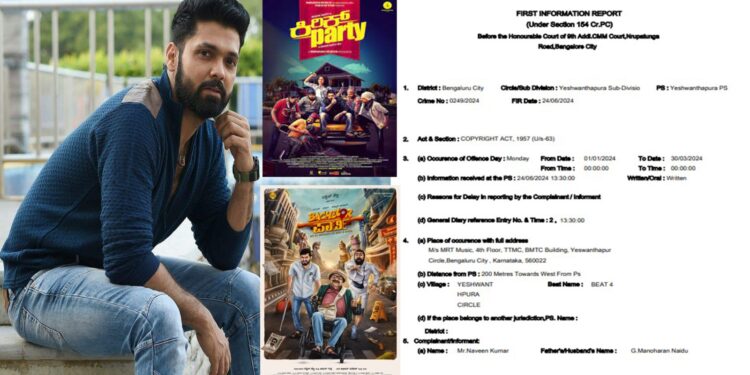 ಅಂದು ಕಿರಿಕ್ ಪಾರ್ಟಿ ಇಂದು ಬ್ಯಾಚುಲರ್ ಪಾರ್ಟಿ ಬೆಂಬಿಡದೆ ಕಾಡುತ್ತಿದೆ ಕಾಪಿ ರೈಟ್ಸ್ ಆರೋಪ..!!