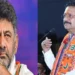 ಯತ್ನಾಳ್ ಹೇಳಿಕೆ ಗಂಭೀರವಾಗಿ ಪರಿಗಣಿಸುವ ಅಗತ್ಯವಿಲ್ಲ: ಡಿಸಿಎಂ ಡಿ.ಕೆ. ಶಿವಕುಮಾರ್..