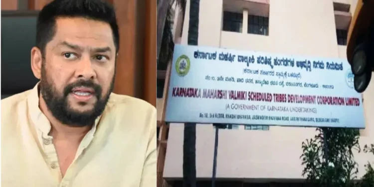 ವಾಲ್ಮೀಕಿ ನಿಗಮದ ಹಗರಣ ಪ್ರಕರಣ, ಇಡಿ ಅಧಿಕಾರಿಗಳಿಂದ ಮಾನಸಿಕ ಹಿಂಸೆ ನೀಡಿ ಕಿರುಕುಳ..