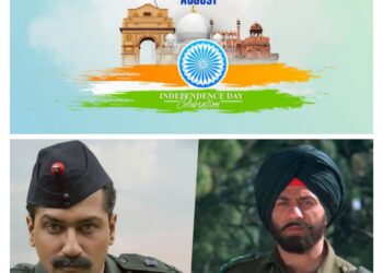 ಈ ಸ್ವಾತಂತ್ರ್ಯೋತ್ಸವ ಆಚರಣೆಯ ಸಂದರ್ಭದಲ್ಲಿ   ದೇಶದ ಬಗ್ಗೆ ಹೆಮ್ಮೆ ಮೂಡಿಸುವ ಚಲನಚಿತ್ರಗಳ ಪಟ್ಟಿ ಇಲ್ಲಿದೆ ನೋಡಿ