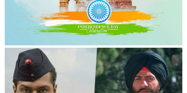 ಈ ಸ್ವಾತಂತ್ರ್ಯೋತ್ಸವ ಆಚರಣೆಯ ಸಂದರ್ಭದಲ್ಲಿ   ದೇಶದ ಬಗ್ಗೆ ಹೆಮ್ಮೆ ಮೂಡಿಸುವ ಚಲನಚಿತ್ರಗಳ ಪಟ್ಟಿ ಇಲ್ಲಿದೆ ನೋಡಿ