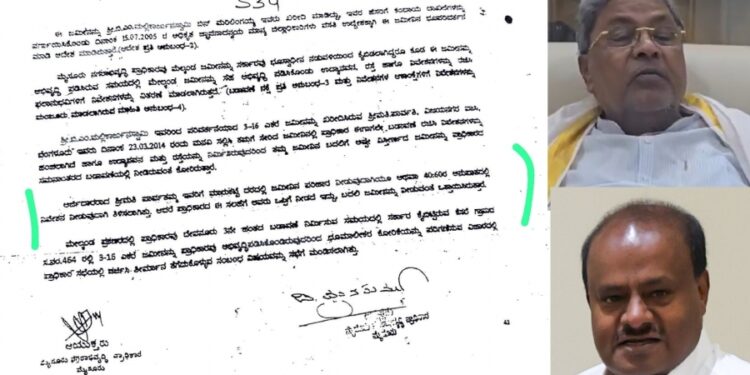 ಹಾಲಿ – ಮಾಜಿ ಸಿಎಂ ನಡುವೆ ವೈಟ್ನರ್‌ ವಾರ್‌!