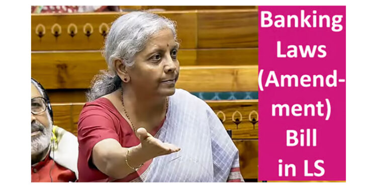 ನೂತನ ಸಹಕಾರಿ ಬ್ಯಾಂಕಿಂಗ್ ತಿದ್ದುಪಡಿ ಮಸೂದೆ ಮಂಡನೆಗೆ ಸಿದ್ದತೆ ನಡೆಸಿದ ಕೇಂದ್ರ ಸರ್ಕಾರ ; ಠೇವಣಿದಾರರಿಗೆ ಮತ್ತಷ್ಟು ಸುರಕ್ಷತೆ