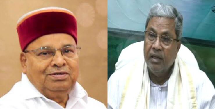 ಸಿಎಂ ಸಿದ್ದರಾಮಯ್ಯು ವಿರುದ್ಧ ಪ್ರಾಸಿಕ್ಯೂಷನ್ ಗೆ ಅನುಮತಿ ನೀಡಿದ ರಾಜ್ಯಪಾಲರು ! ಸಿದ್ದುಗೆ ಬಿಗ್ ಶಾಕ್ !