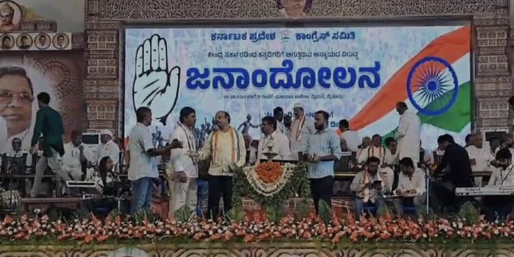 ತವರು ಜಿಲ್ಲೆಯಲ್ಲಿ ಸಿದ್ದು ಶಕ್ತಿ ಪ್ರದರ್ಶನ ! ಜನಾಂದೋಲನ ಸಮಾವೇಶದ ಮೂಲಕ ಮೈತ್ರಿಗೆ ಠಕ್ಕರ್ !