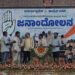 ತವರು ಜಿಲ್ಲೆಯಲ್ಲಿ ಸಿದ್ದು ಶಕ್ತಿ ಪ್ರದರ್ಶನ ! ಜನಾಂದೋಲನ ಸಮಾವೇಶದ ಮೂಲಕ ಮೈತ್ರಿಗೆ ಠಕ್ಕರ್ !