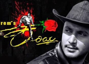 ಕರಿಯಾ ರೀ-ರಿಲೀಸ್ ! ಥಿಯೇಟರ್ಗಳಗೆ ಪೋಲಿಸ್ ಭದ್ರತೆ !