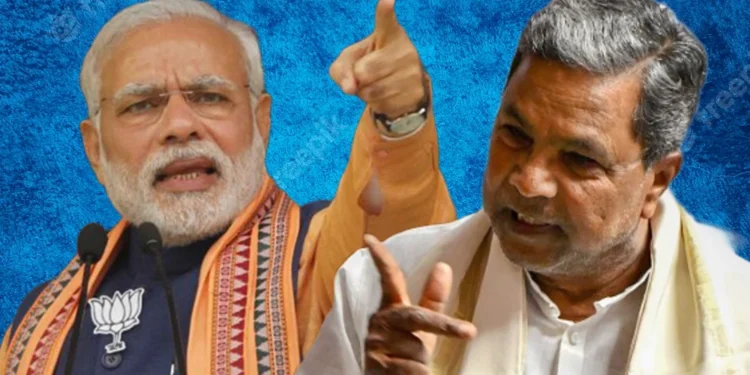 ಕೇಂದ್ರದ ವಿರುದ್ಧ ಸಿಡಿಮಿಡಿ.. ಆತಂಕ ವ್ಯಕ್ತಪಡಿಸಿದ ಸಿಎಂ ಸಿದ್ದರಾಮಯ್ಯ..!