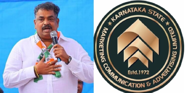 ಕೆಎಸ್‌ಎಂಸಿಎ ಅಧ್ಯಕ್ಷ ಸತೀಶ್ ಸೇಲ್‌ರಿಂದ ಹಗಲು ದರೋಡೆ..!!