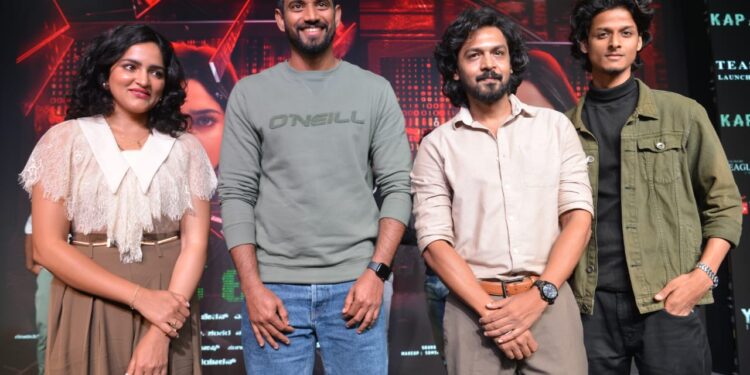 ಟೀಸರ್ ನಲ್ಲೇ ಮೋಡಿಮಾಡಿದ “ಕಪಟಿ” ಟೀಸರ್ ಬಿಡುಗಡೆ ಮಾಡಿ ಶುಭಕೋರಿದ ಡಾರ್ಲಿಂಗ್ ಕೃಷ್ಣ.