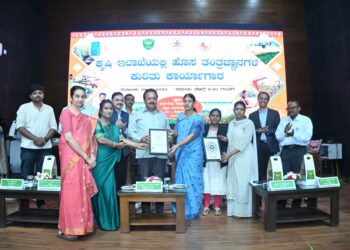 ಕೃಷಿ ಸಚಿವರಿಂದ ರೈತರ ನೆರವಿಗೆ ನೂತನ ಭೂಸಾರ ಆ್ಯಪ್ ಬಿಡುಗಡೆ..!!