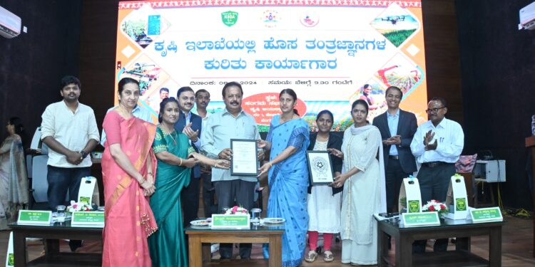 ಕೃಷಿ ಸಚಿವರಿಂದ ರೈತರ ನೆರವಿಗೆ ನೂತನ ಭೂಸಾರ ಆ್ಯಪ್ ಬಿಡುಗಡೆ..!!