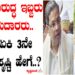 ಸಿಎಂ ವಿರುದ್ಧ ಇಬ್ಬರು ದೂರುದಾರರು.. ಏಕಾಏಕಿ 3ನೇ ವ್ಯಕ್ತಿ ಸೃಷ್ಟಿ ಹೇಗೆ..?