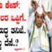 ಮುಡಾ ಕೇಸ್‌: ರಾಜ್ಯಪಾಲರ ಒಪ್ಪಿಗೆ.. CM ವಿರುದ್ಧ ತನಿಖೆ.. ದಿಕ್ಕು ದೆಸೆ..?