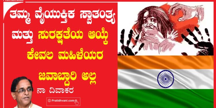 ಭೀತಿ ಜಾಗ್ರತೆ ಕಠಿಣ ನಿರ್ಬಂಧಗಳ ನಡುವೆ ಮಹಿಳೆ