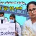 ʼಮಕ್ಕಳಿಲ್ಲದ ಸಿಎಂ ಮಮತಾಗೆ ಸಂಕಟ ಅರ್ಥವಾಲ್ಲ’: ಟ್ರೈನಿ ವೈದ್ಯೆ ತಾಯಿ