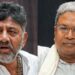 ಸಿಎಂ & ನನ್ನನ್ನು ಒಳಗೆ ಕಳುಹಿಸುವ ಸಂಚು- ಡಿಕೆಶಿ ಸ್ಫೋಟಕ ಹೇಳಿಕೆ