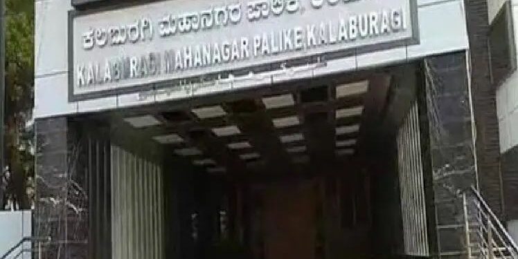 ಕಲಬುರ್ಗಿಯಲ್ಲಿ ಇತಿಹಾಸ ಸೃಷ್ಟಿಸಿದ ಕಾಂಗ್ರೆಸ್ : ಪಾಲಿಕೆ ಚುನಾವಣೆಯಲ್ಲಿ ಮೇಯರ್-ಉಪಮೇಯರ್ ಅವಿರೋಧ ಆಯ್ಕೆ