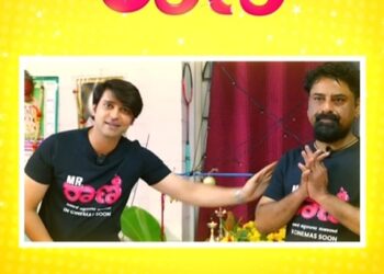 ನಿರ್ದೇಶಕ ಮಧುಚಂದ್ರ ಅವರಿಂದ ನೂತನ ಪ್ರಚಾರಕ್ಕೆ ನಾಂದಿ