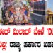 ಗಣೇಶ, ಈದ್ ಮಿಲಾದ್ ವೇಳೆ `DJ’ಬಳಕೆಗೆ ಅವಕಾಶವಿಲ್ಲ: ರಾಜ್ಯ ಸರ್ಕಾರ ಖಡಕ್ ಆದೇಶ