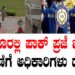 ಬೆಂಗಳೂರಲ್ಲಿ ಪಾಕ್ ಪ್ರಜೆ ಬಂಧನ.. ಜಿಗಣಿಗೆ ಅಧಿಕಾರಿಗಳು ದೌಡು..
