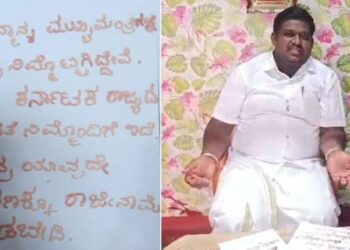 ರಾಜೀನಾಮೆ ನೀಡದಂತೆ ರಕ್ತದಲ್ಲಿ ಸಿ.ಎಂ.ಗೆ ಅಭಿಮಾನಿಯಿಂದ ರಕ್ತ ಪತ್ರ‌.