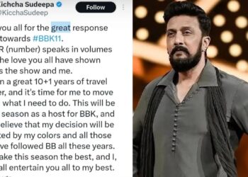 ಬಿಗ್‌ಬಾಸ್ ಗೆ ಕಿಚ್ಚ ಗುಡ್ ಬೈ – ಈ ನಿರ್ಧಾರದ ಹಿಂದಿನ ಕಾರಣವೇನು ?!