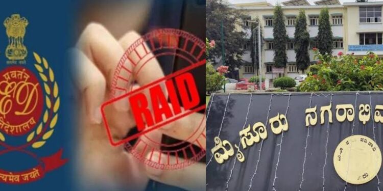 ಮುಡಾ ಕಛೇರಿ ಮೇಲೆ ಧಿಡೀರ್ ಇ.ಡಿ ದಾಳಿ ! ಮತ್ತಷ್ಟು ಬಿಗಿಯಾಯ್ತ ಇ.ಡಿ ಉರುಳು ?!