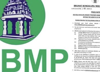 ಇ-ಖಾತಾ ಯೋಜನೆ ಜಾರಿಗೊಳಿಸಿದ BBMP ! ಸಬ್-ರಿಜಿಸ್ಟ್ರಾರ್ ಕಚೇರಿಗೆ ಹೋಗುವ ಮುನ್ನ ಈ ಅಂಶಗಳನ್ನು ಗಮನಿಸಿ !