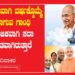 ಕುಸಿಯುತ್ತಿರುವ ಮೌಲ್ಯಗಳ ನಡುವೆ ಗಾಂಧಿ ಪ್ರಸ್ತುತತೆ