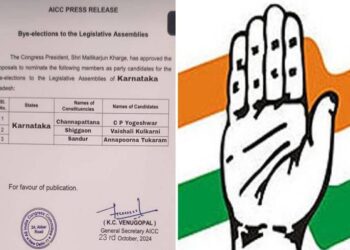 ಚನ್ನಪಟ್ಟಣಕ್ಕೆ ಯೋಗೇಶ್ವರ್, ಶಿಗ್ಗಾವಿಗೆ ವೈಶಾಲಿ, ಸಂಡೂರಿಗೆ ಅನ್ನಪೂರ್ಣಗೆ ಕಾಂಗ್ರೆಸ್ ಪಕ್ಷದಿಂದ ಟಿಕೆಟ್ ಘೋಷಣೆ