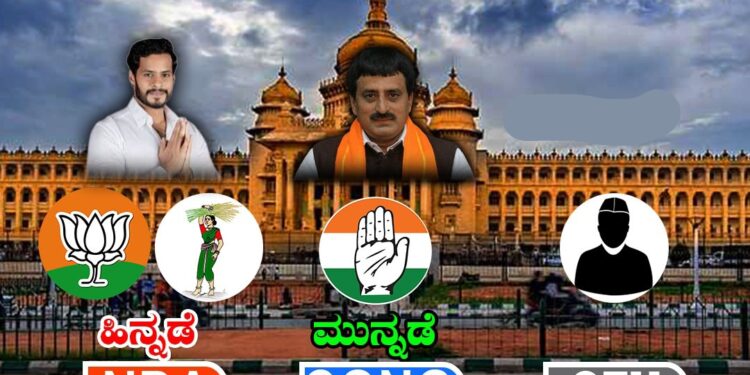 ಚನ್ನಪಟ್ಟಣ ಉಪಚುನಾವಣೆ: ಕಾಂಗ್ರೆಸ್ ಅಭ್ಯರ್ಥಿ ಸಿ.ಪಿ ಯೋಗೇಶ್ವರ್ ಭರ್ಜರಿ ಮುನ್ನಡೆ -ನಿಖಿಲ್ಗೆ ಆಘಾತ