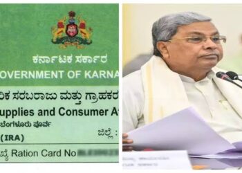 ತುಮಕೂರು ಜಿಲ್ಲೆಯಲ್ಲಿ ರದ್ದಾಗಲಿವೆ 24 ಸಾವಿರ ಬಿಪಿಎಲ್ ಕಾರ್ಡ್‌ಗಳು !! 