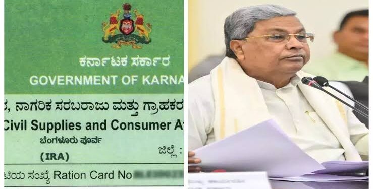 ತುಮಕೂರು ಜಿಲ್ಲೆಯಲ್ಲಿ ರದ್ದಾಗಲಿವೆ 24 ಸಾವಿರ ಬಿಪಿಎಲ್ ಕಾರ್ಡ್‌ಗಳು !! 