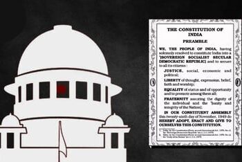 ಸಮಾಜವಾದ, ಸೆಕ್ಯುಲರಿಸಂ ಕುರಿತು ಸುಪ್ರೀಂ ಕೋರ್ಟ್ ತೀರ್ಪು