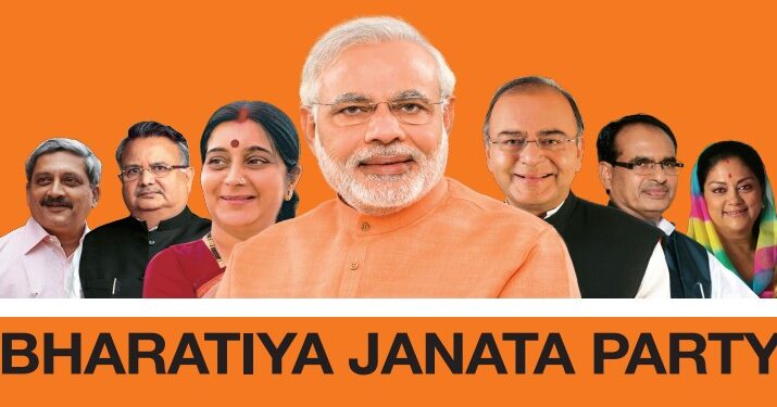 ವಕ್ಫ್‌ ಆಸ್ತಿ ಕಬಳಿಕೆ: ಬಿಜೆಪಿಗೆ ಮುಳುವಾಯ್ತೇ 2014ರ ಪ್ರಣಾಳಿಕೆ?