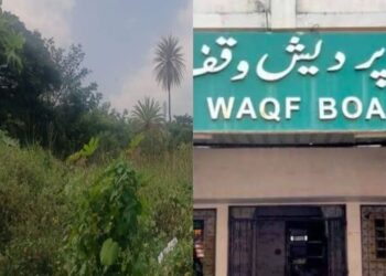 ಅರಕಲಗೂಡಿನ ಕೆರೆಯನ್ನೇ ನುಂಗಿದ ವಕ್ಫ್ ಬೋರ್ಡ್ – ಗ್ರಾಮಸ್ಥರಲ್ಲಿ ತೀವ್ರ ಆಕ್ರೋಶ !