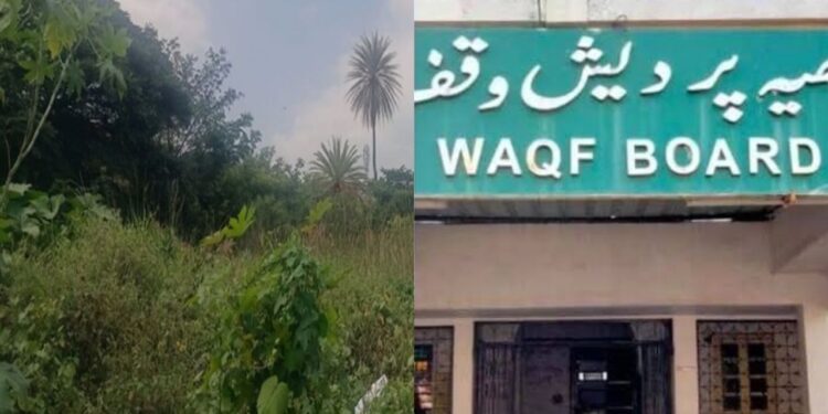 ಅರಕಲಗೂಡಿನ ಕೆರೆಯನ್ನೇ ನುಂಗಿದ ವಕ್ಫ್ ಬೋರ್ಡ್ – ಗ್ರಾಮಸ್ಥರಲ್ಲಿ ತೀವ್ರ ಆಕ್ರೋಶ !