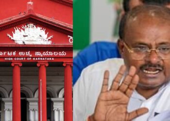 ಹಲಗೆವರೆಡಹಳ್ಳಿ ಡಿನೋಕಿಫಿಕೇಷನ್ ಕೇಸ್ – ಜನಪ್ರತಿನಿಧಿಗಳ ಕೋರ್ಟ್ ಗೆ ಹಾಜರಾದ ಹೆಚ್.ಡಿ.ಕುಮಾರಸ್ವಾಮಿ !