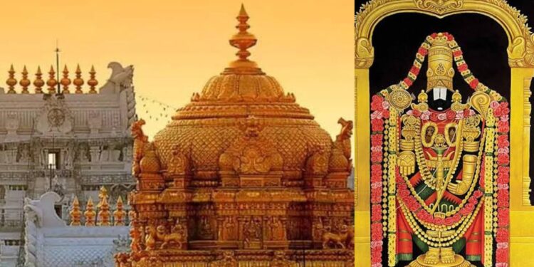 ಹಿಂದೂಗಳನ್ನು ಹೊರತುಪಡಿಸಿ ಬೇರೆ ಸಿಬ್ಬಂದಿಗೆ ಉದ್ಯೋಗವಿಲ್ಲ ! ತಿರುಪತಿ ಬೋರ್ಡ್ ಹೊಸ ಆದೇಶ !